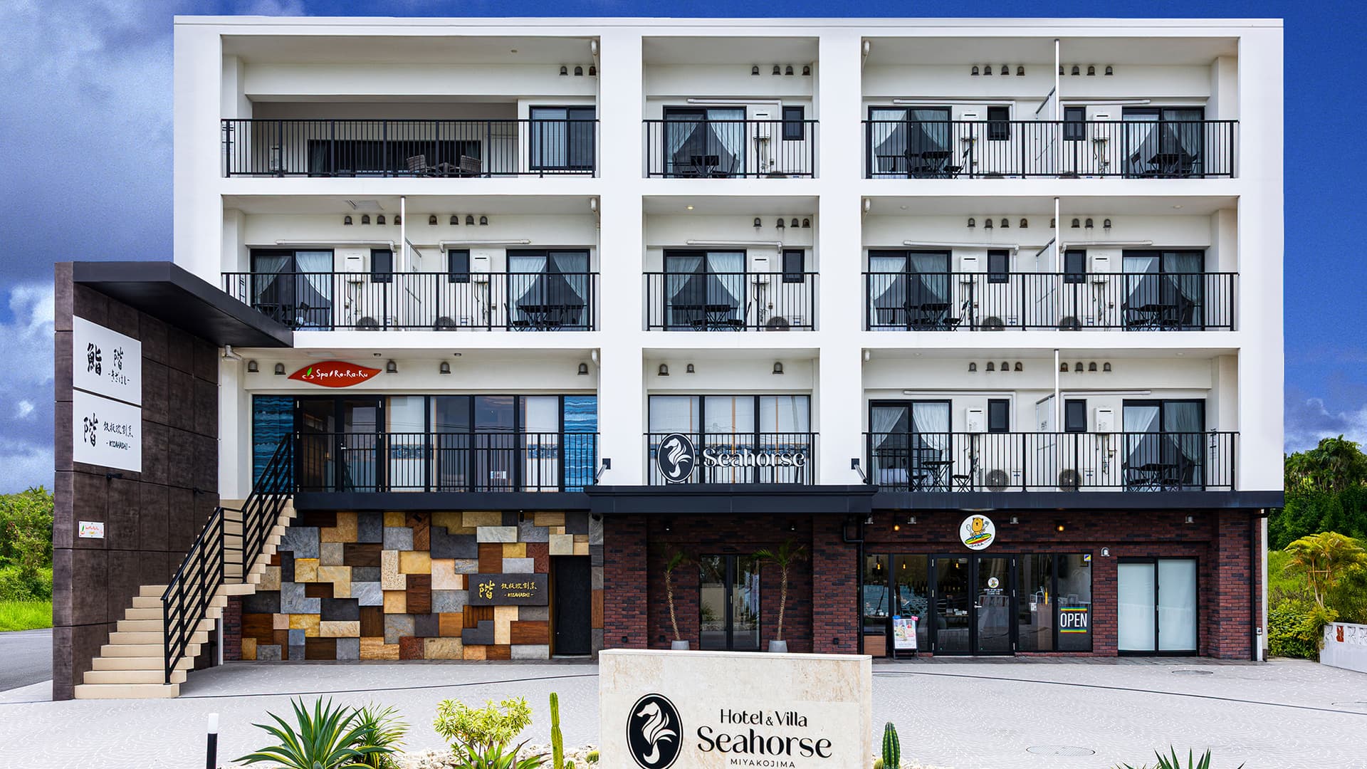 Ｈｏｔｅｌ　＆　Ｖｉｌｌａ　Ｓｅａｈｏｒｓｅ　ＭＩＹＡＫＯＪＩＭＡ＜宮古島＞