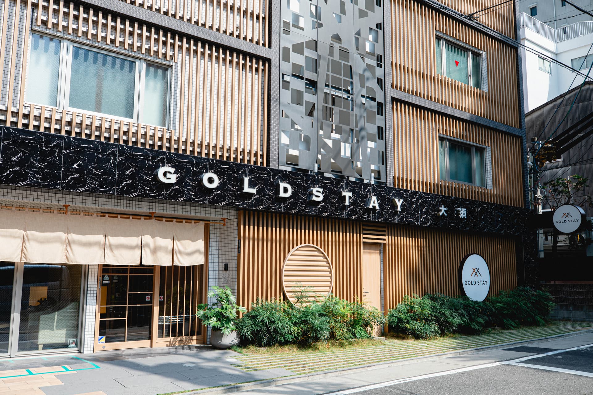 ＧＯＬＤ　ＳＴＡＹ　名古屋　大須