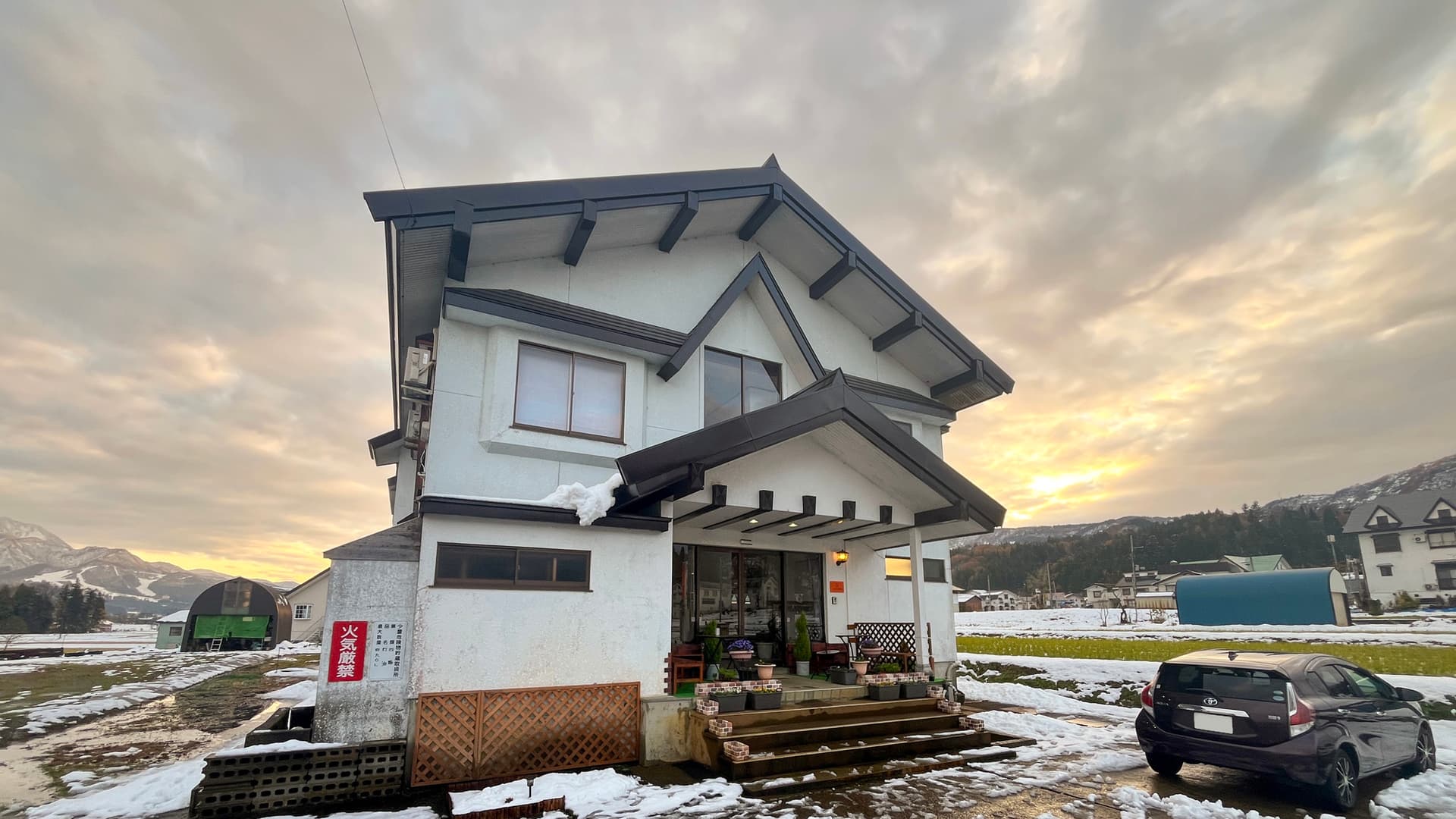 ロッヂ　ハヤシ