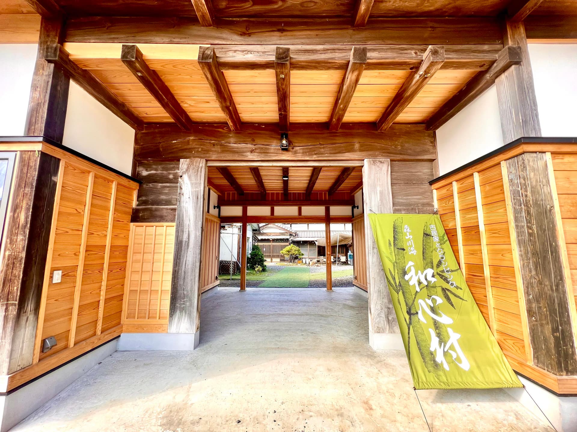 和心村ー古民家とグランピング　と自然森山川海