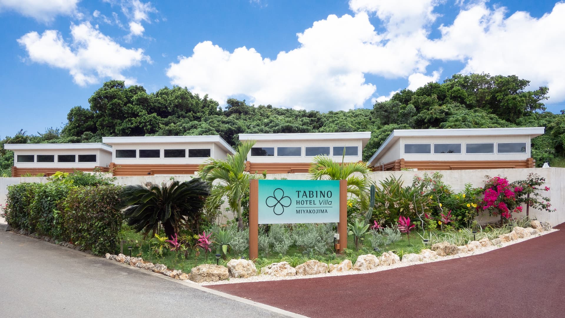 たびのホテルＶｉｌｌａ宮古島＜宮古島＞