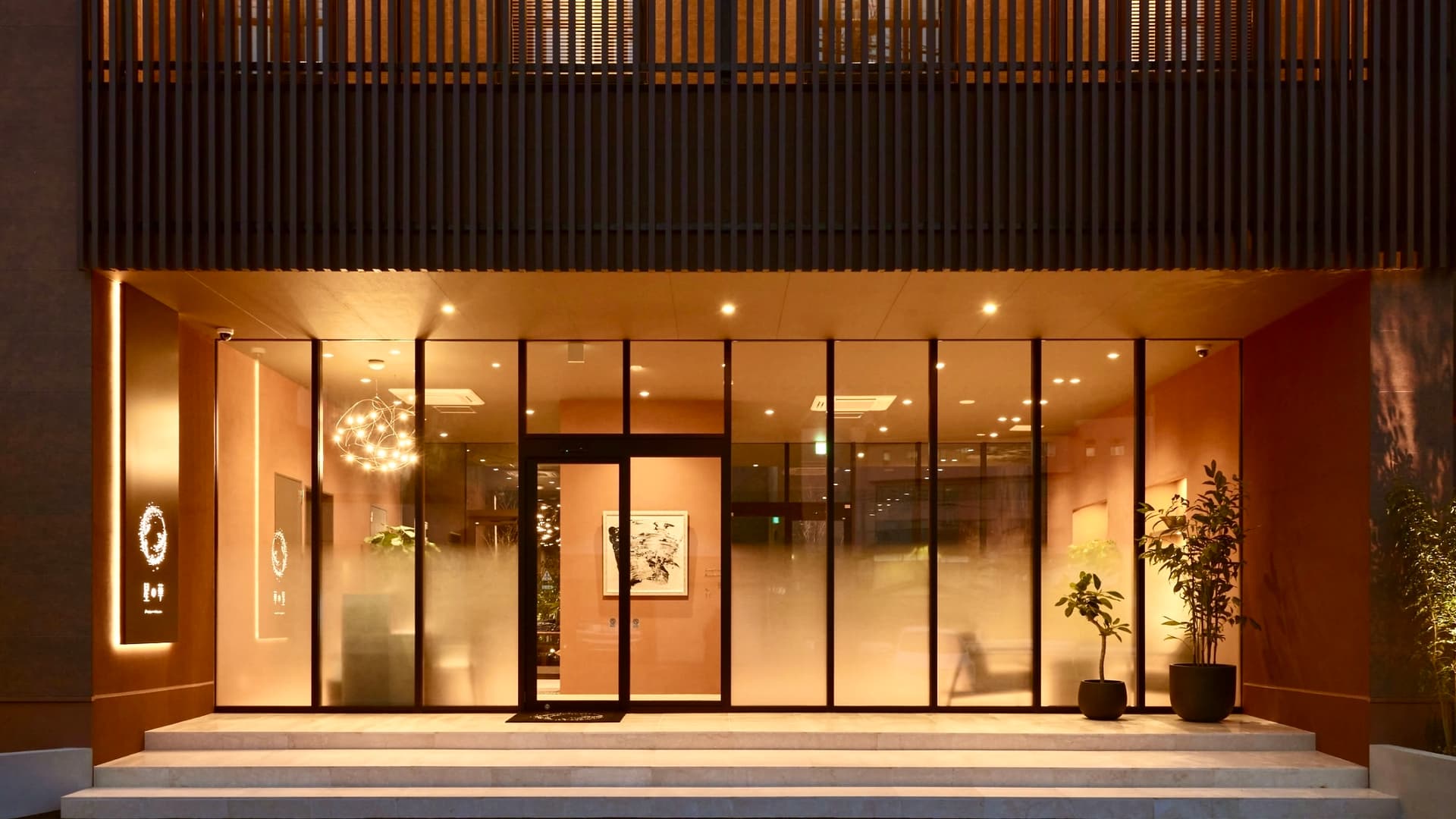 武雄温泉　星の華