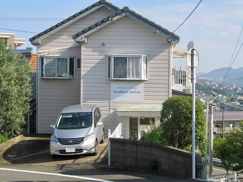 ゲストハウス　かっちぇて／民泊