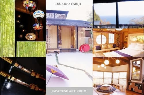 月の旅路　希少！日本美術を楽しむ古民家　源泉極上天然温泉　露天風呂風伊豆石と檜の風呂　ＮＥＴＦＬ　＾