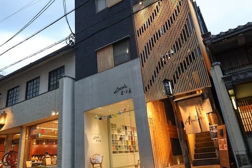 １組限定６名まで可能な高級和モダンな家　＾