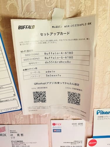 瓦町駅・ｈｏｍｅ２０１室　＾