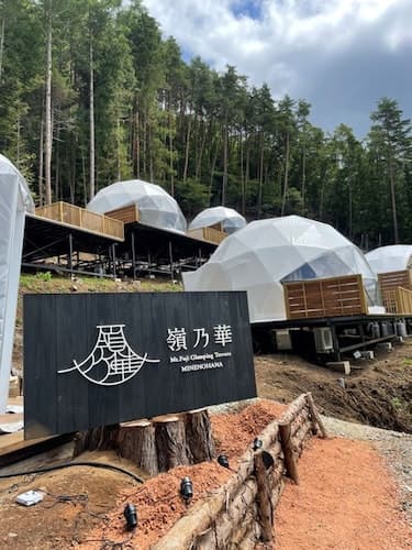 Ｍｔ．Ｆｕｊｉグランピングテラス嶺乃華　＾