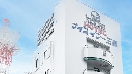 ＪＲ三原駅より徒歩３分「ナイスイン三原」駐車場無料☆ビジネス・観光しまなみ海道チャリダー歓迎！　＾