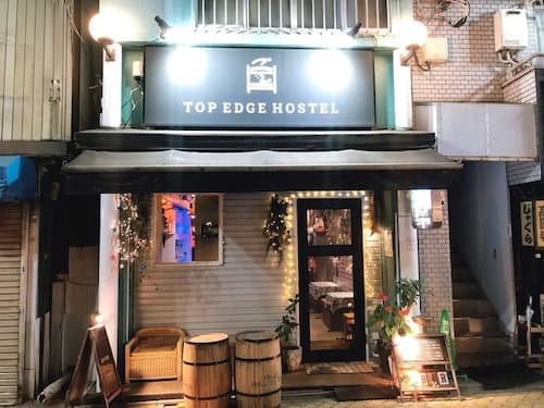 Ｔｏｐ　Ｅｄｇｅ　Ｈｏｓｔｅｌ　＾