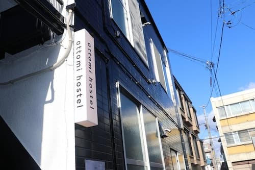 ａｔｔｏｍｉ　アットミー　＾