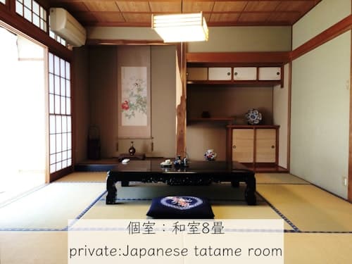 ＥＮ　Ｇｕｅｓｔ　Ｈｏｕｓｅ　＾