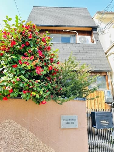 時の宿・十条 ^