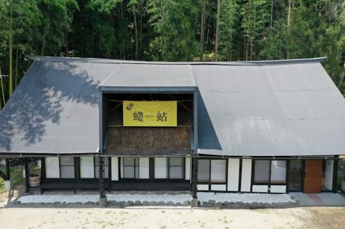 一棟貸切の宿　古民家「螻蛄」　＾