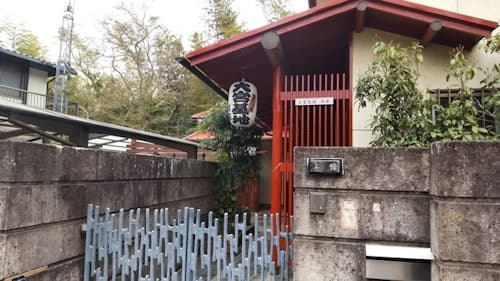 ゲストハウス　大宮基地　別荘／民泊