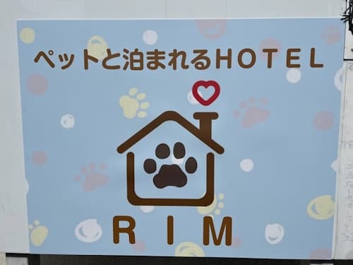 アパートタイプ貸し切り宿/民泊