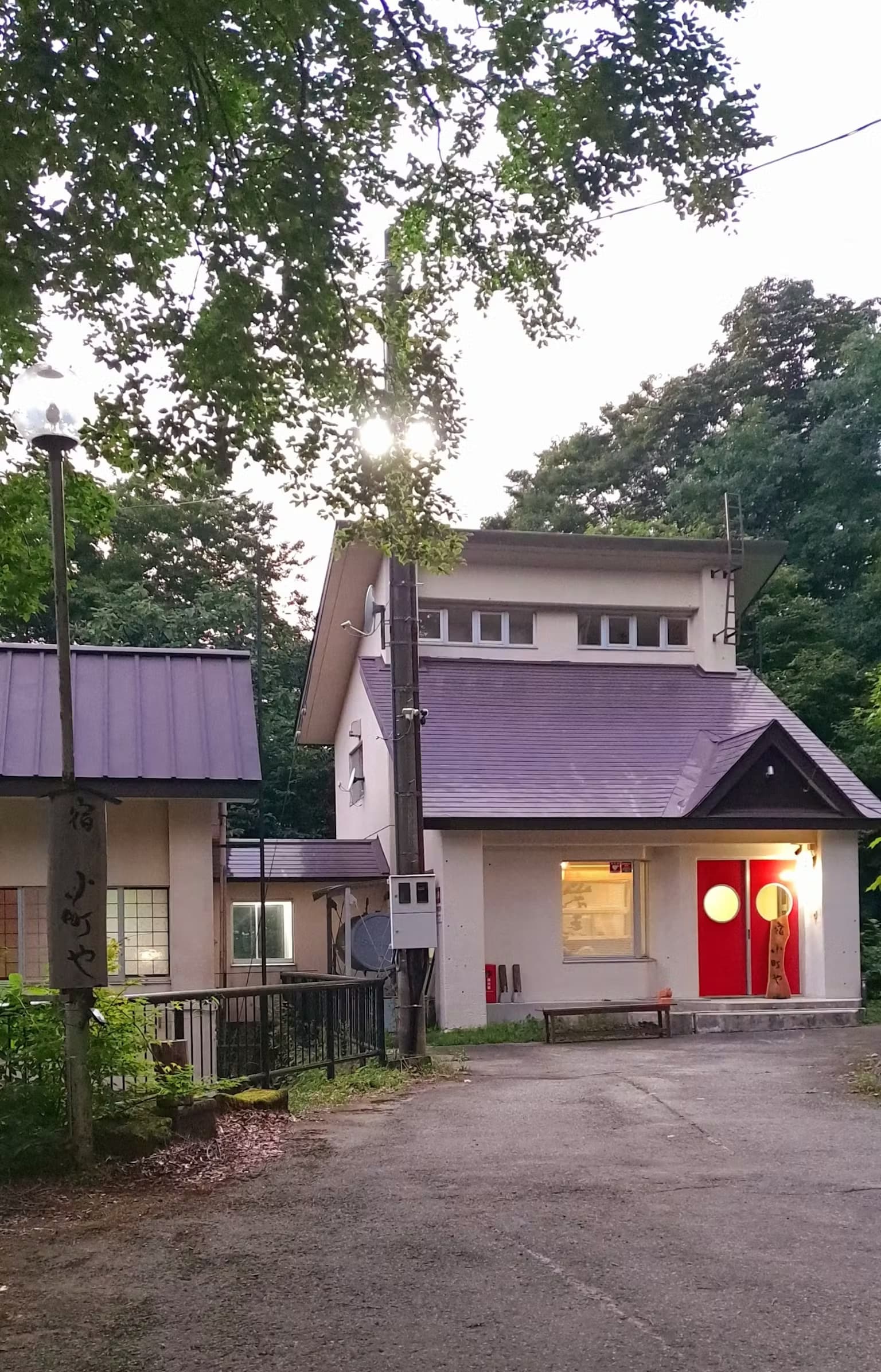 宿　小町や　＾