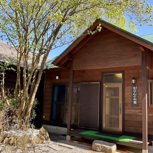 かりんのお宿　＾