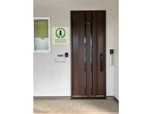 ＰＯＰＩＴＥＲＵ　ＳＡＰＰＯＲＯ　＾