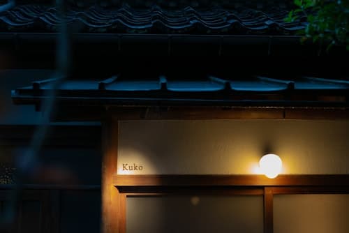 ｗｉｌｌｏｗ．　＾