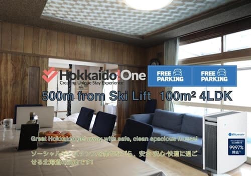 Ｆｕｒａｎｏ　Ｇａｒｄｅｎ　Ｈｏｕｓｅ／民泊