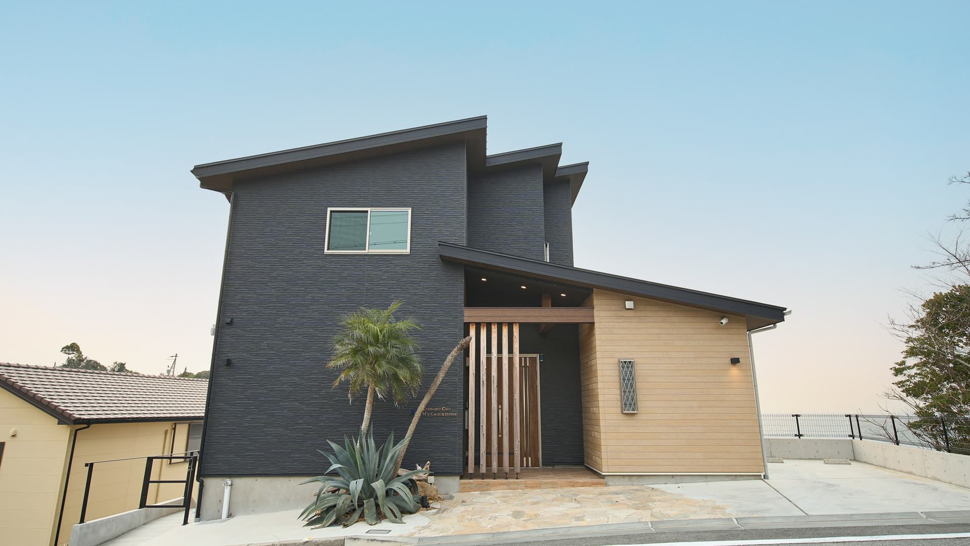 Ａｌ　Ｔｒａｍｏｎｔｏ　Ｃａｓａ　Ｍ’ｓ　Ｇｏｓｈｉｋｉｈａｍａ＜淡路島＞