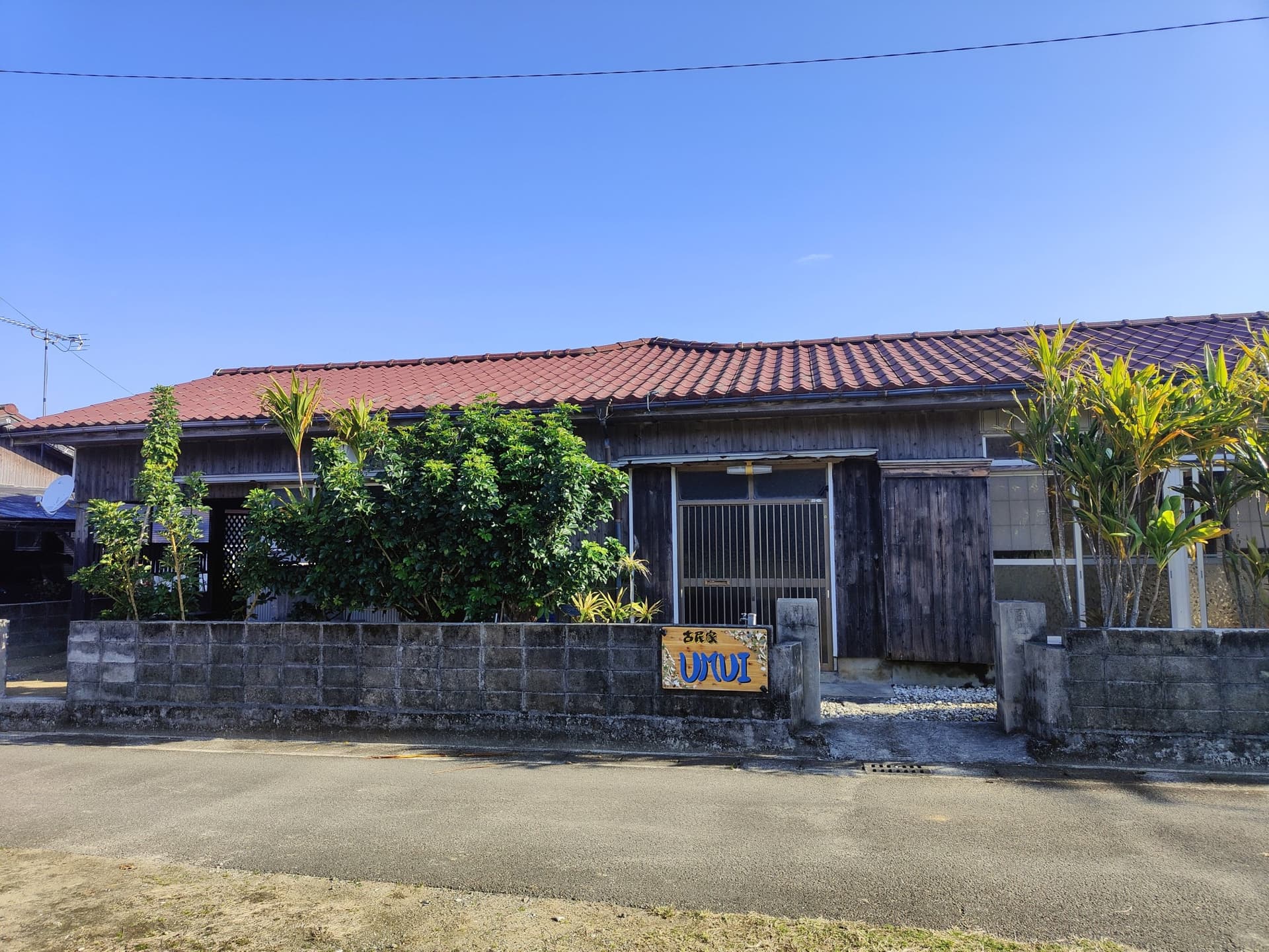 古民家UMUI<奄美大島>