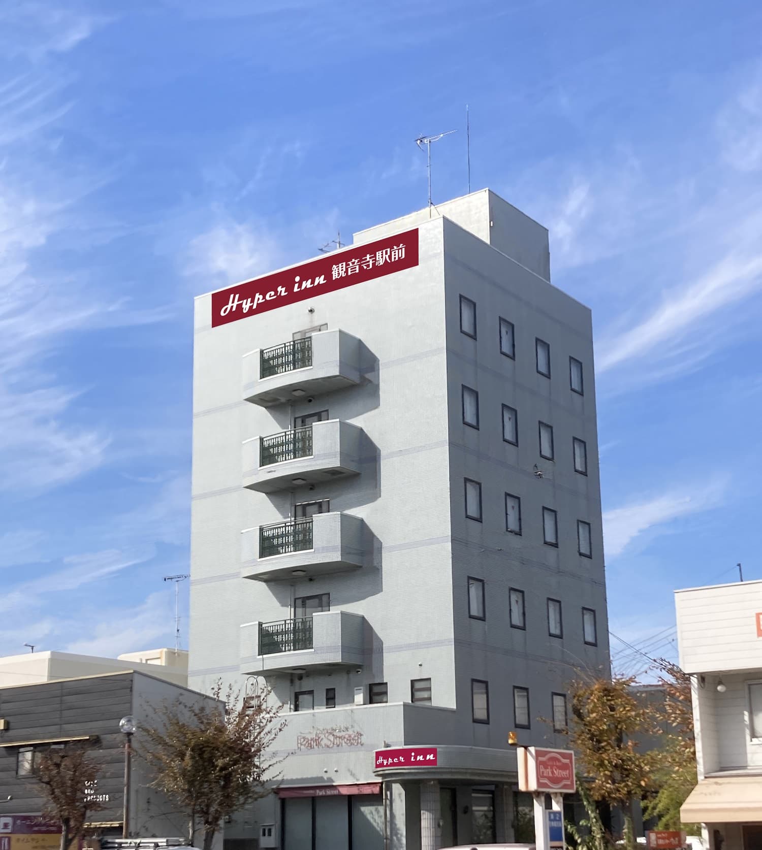 ハイパーイン観音寺駅前