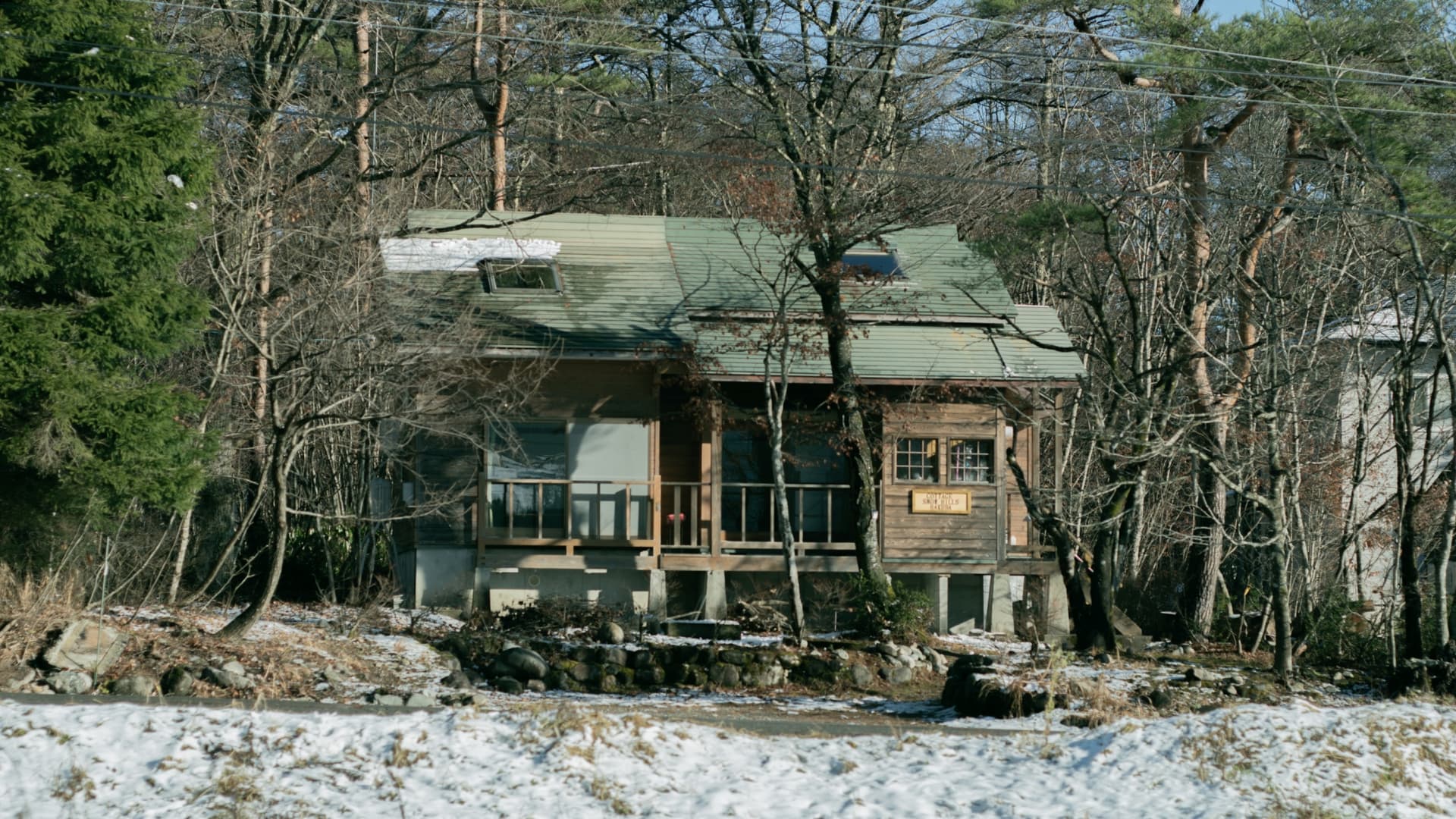 Ｃｏｔｔａｇｅ　Ｓｎｏｗ　ｈｉｌｌｓ　Ｈａｋｕｂａ
