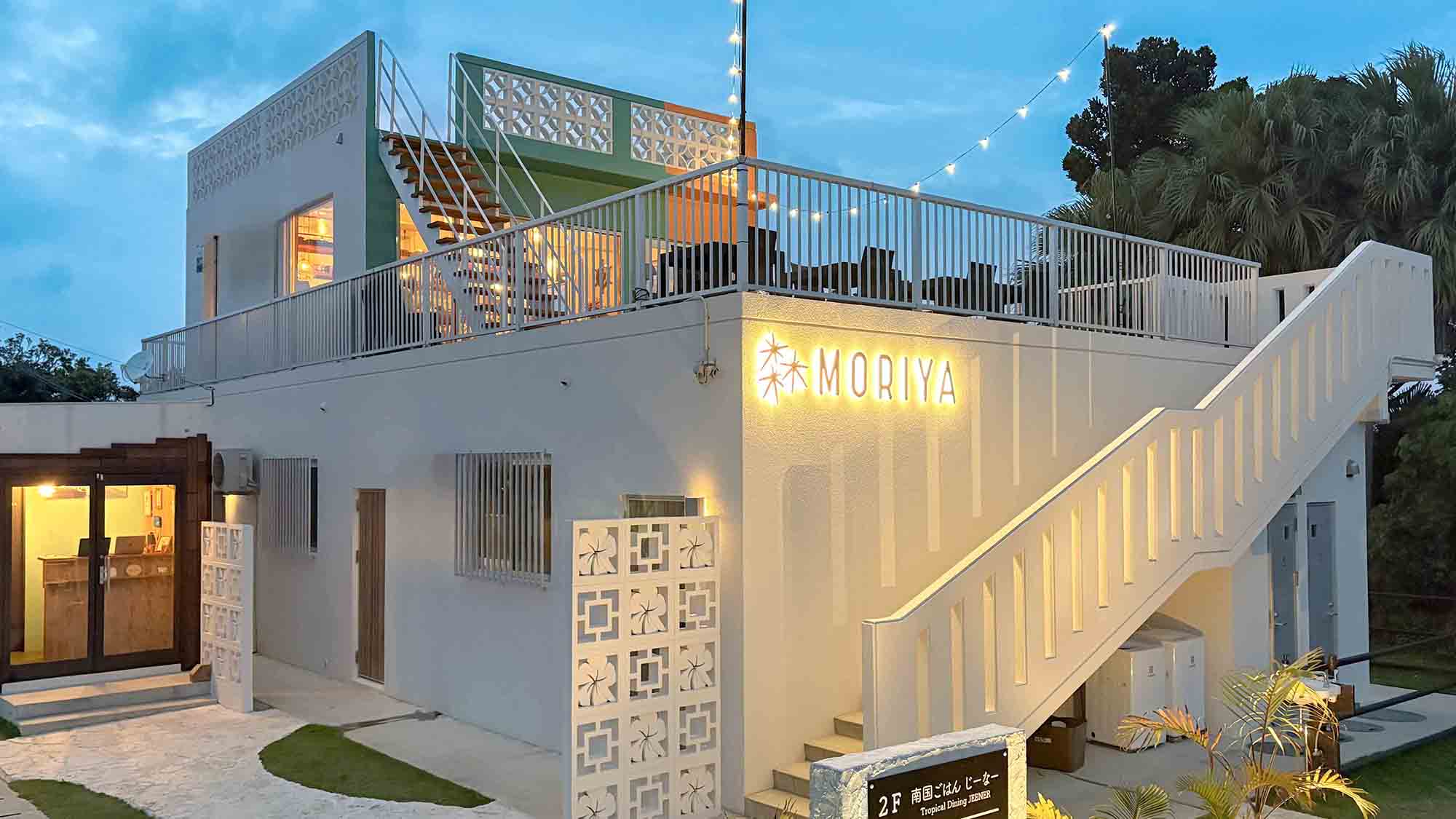 杜屋西表島ホテル＜西表島＞