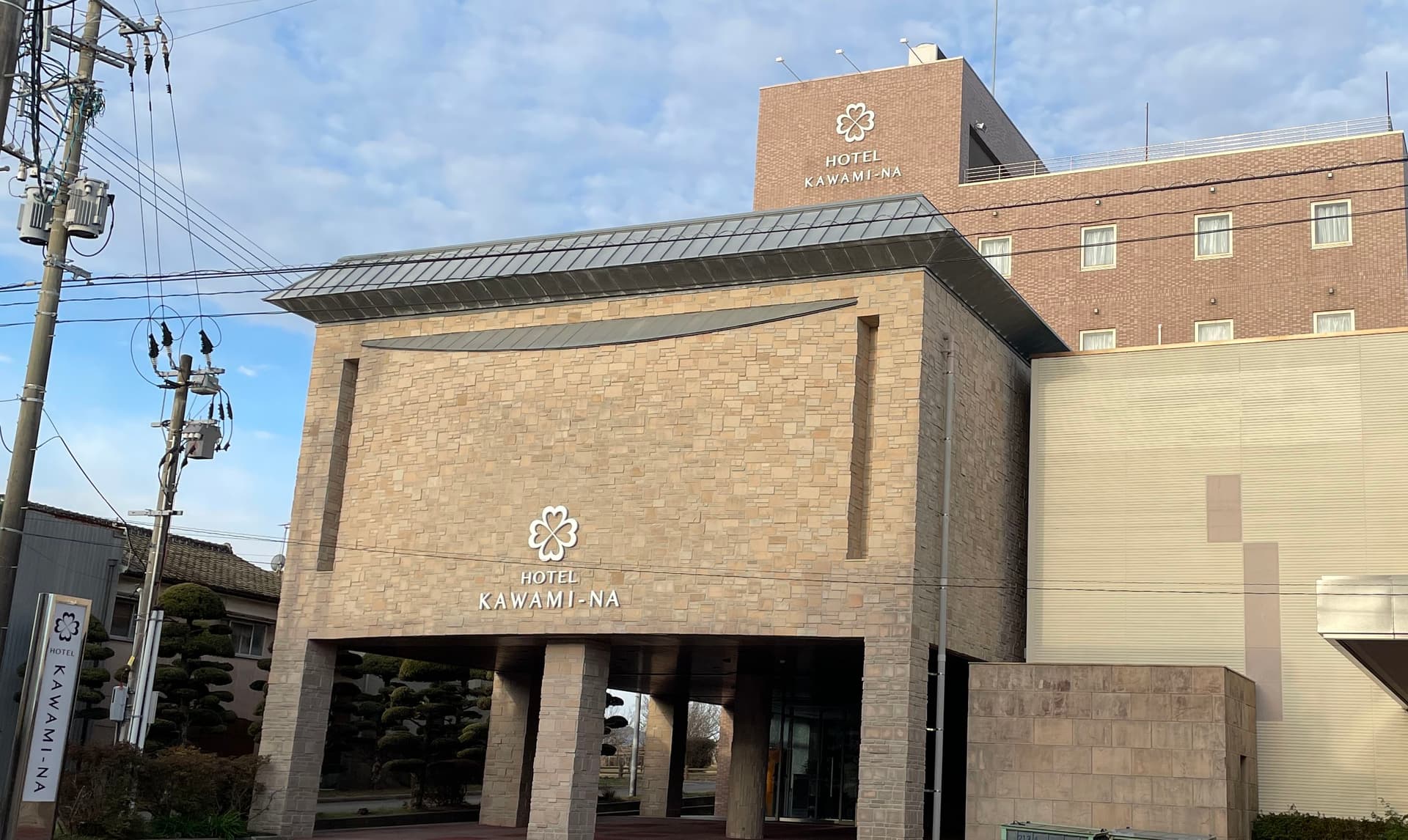 HOTEL KAWAMI-NA(ホテル カワミーナ)