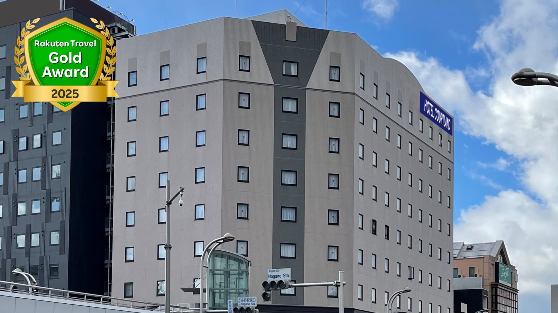 ホテルコートランド