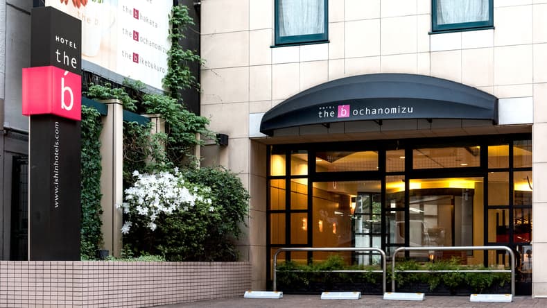 the b お茶の水(ザビー おちゃのみず)