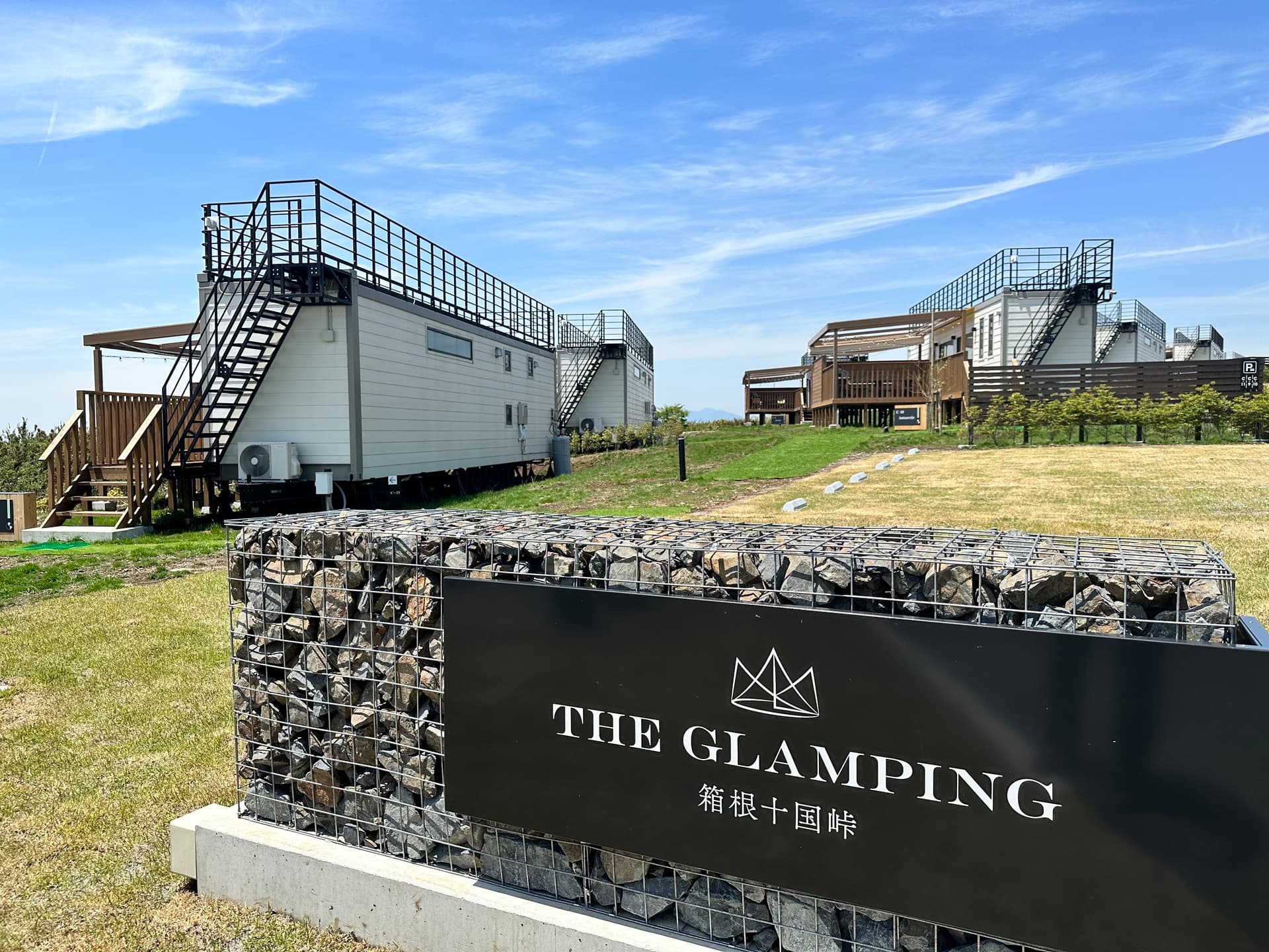 ＴＨＥ　ＧＬＡＭＰＩＮＧ　箱根十国峠