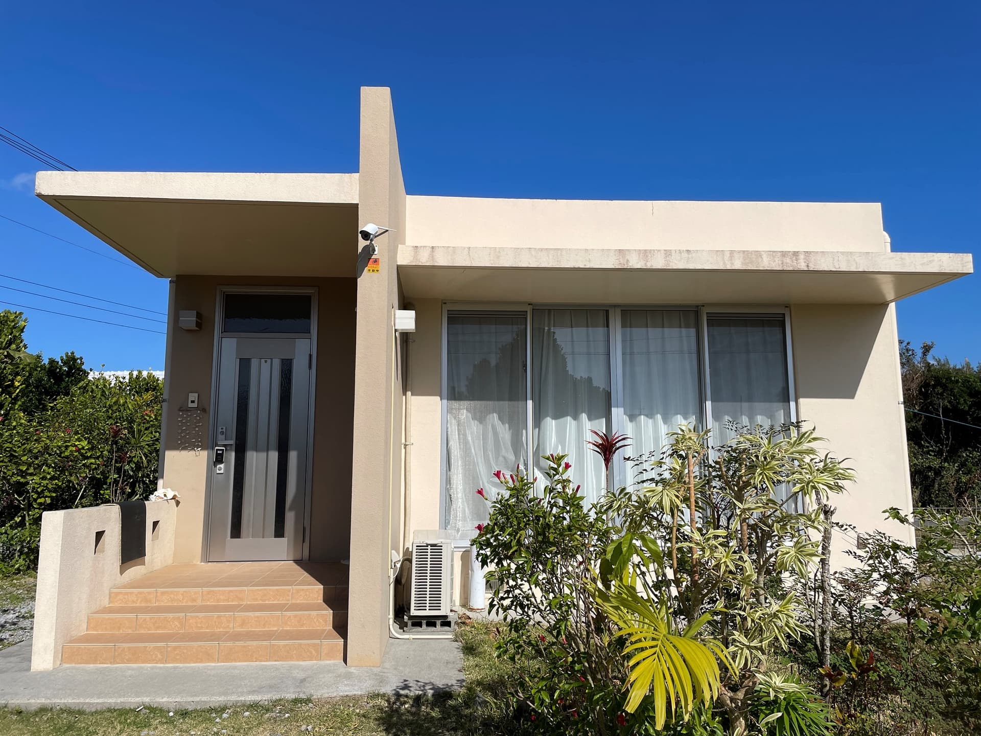 憩いの場 ただいま〜