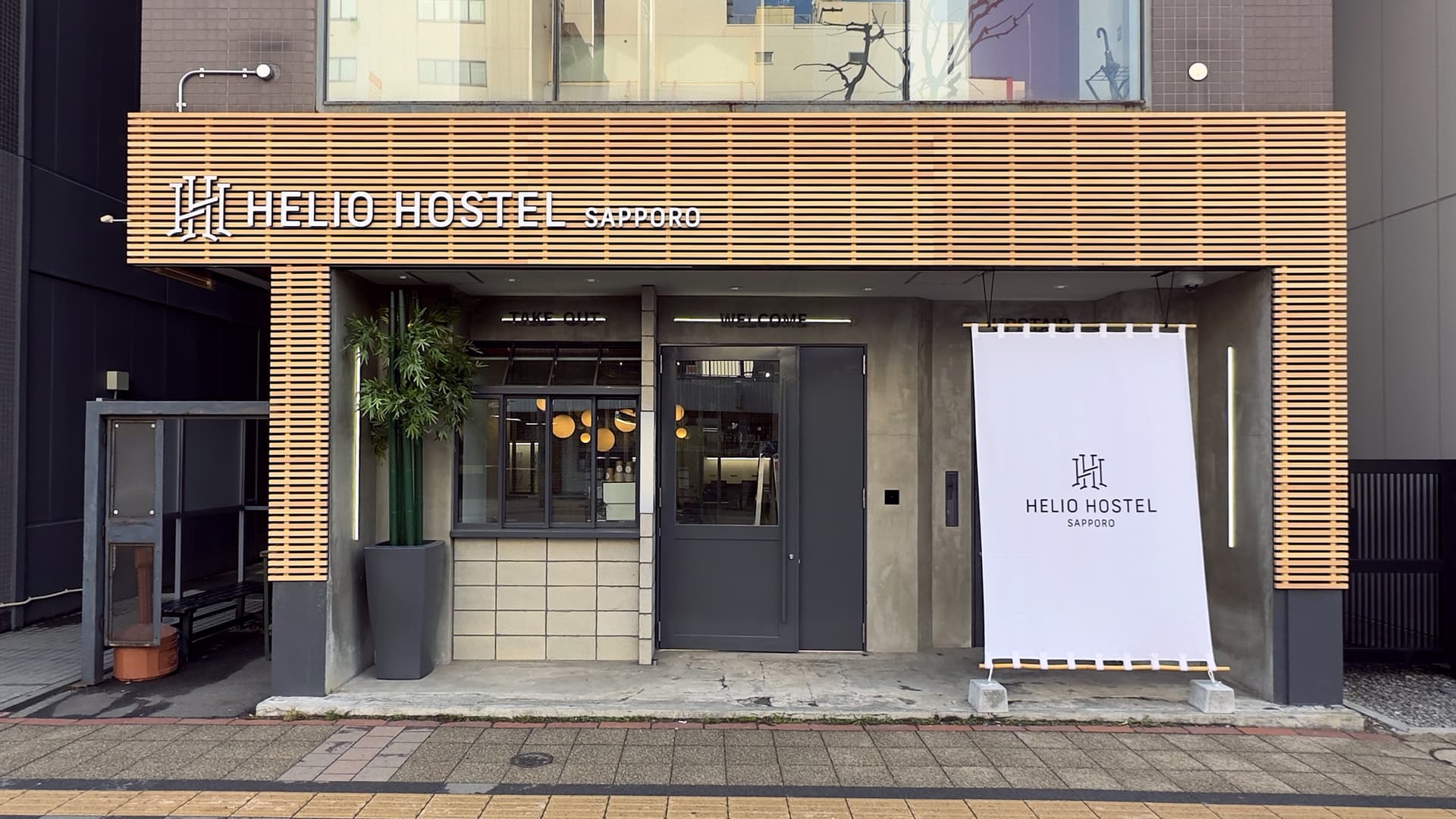 ＨＥＬＩＯ　ＨＯＳＴＥＬ　ＳＡＰＰＯＲＯ