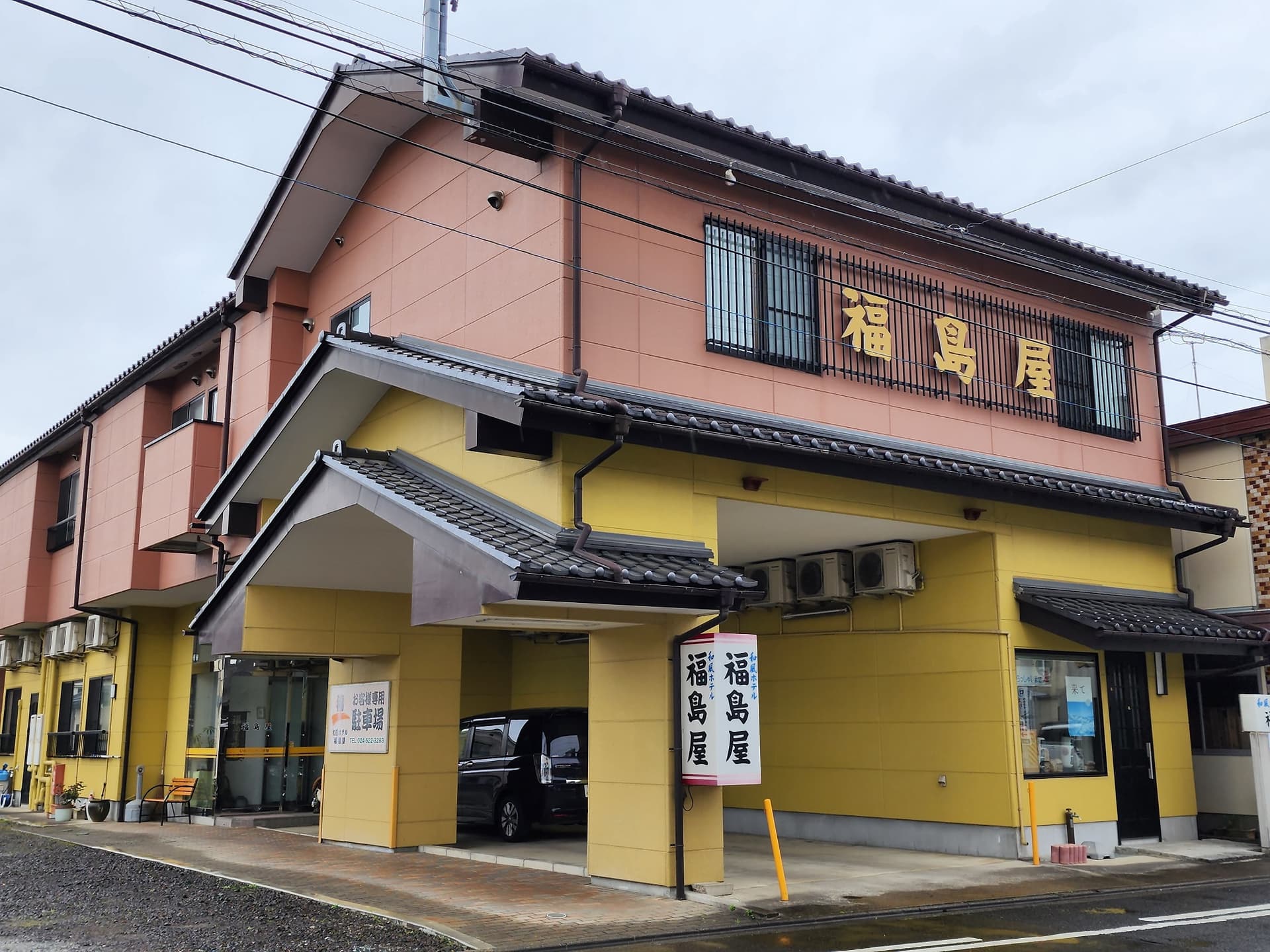 和風ホテル福島屋