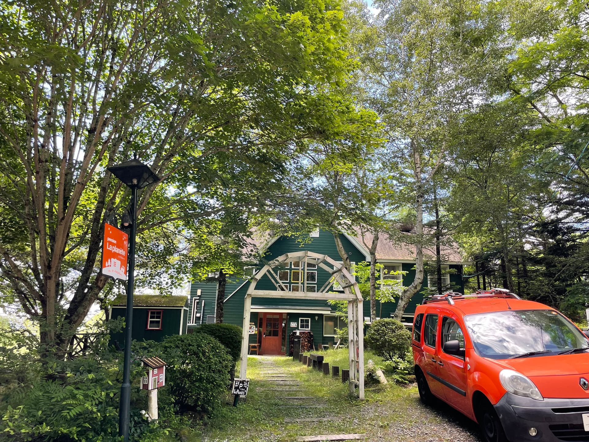 ペンション　ラ・プラネート