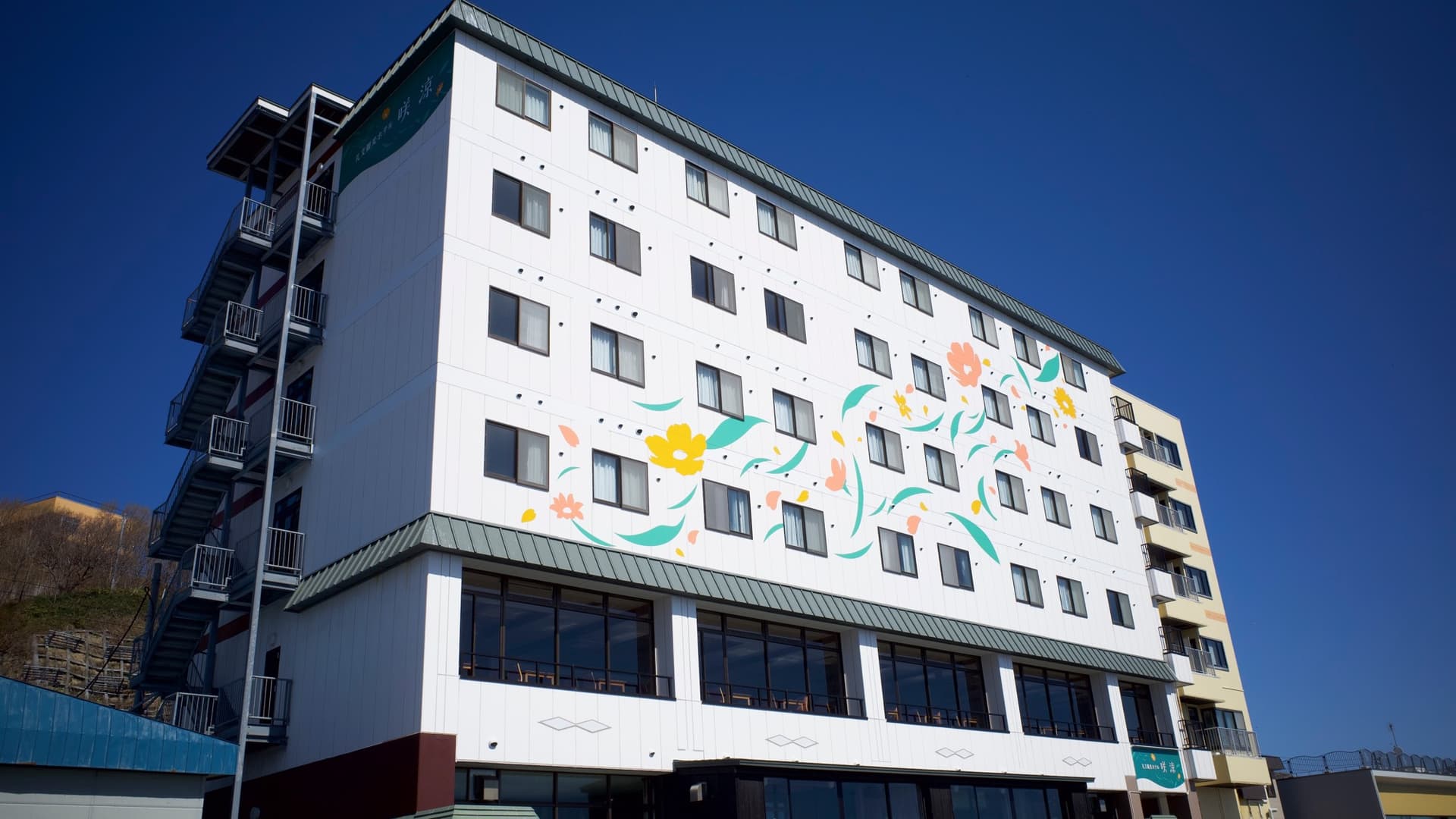 礼文観光ホテル 咲涼<礼文島>