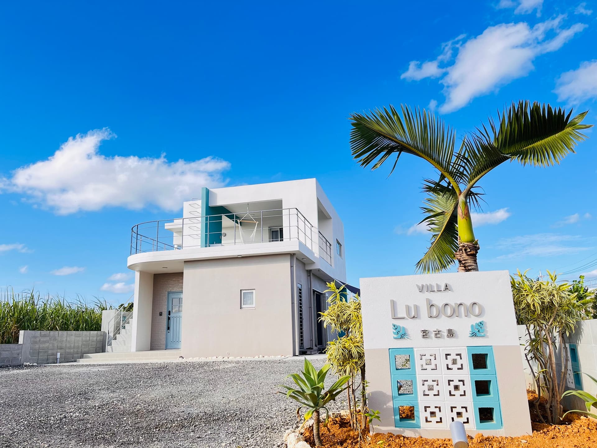 宮古島ヴィラルボーノ＜宮古島＞