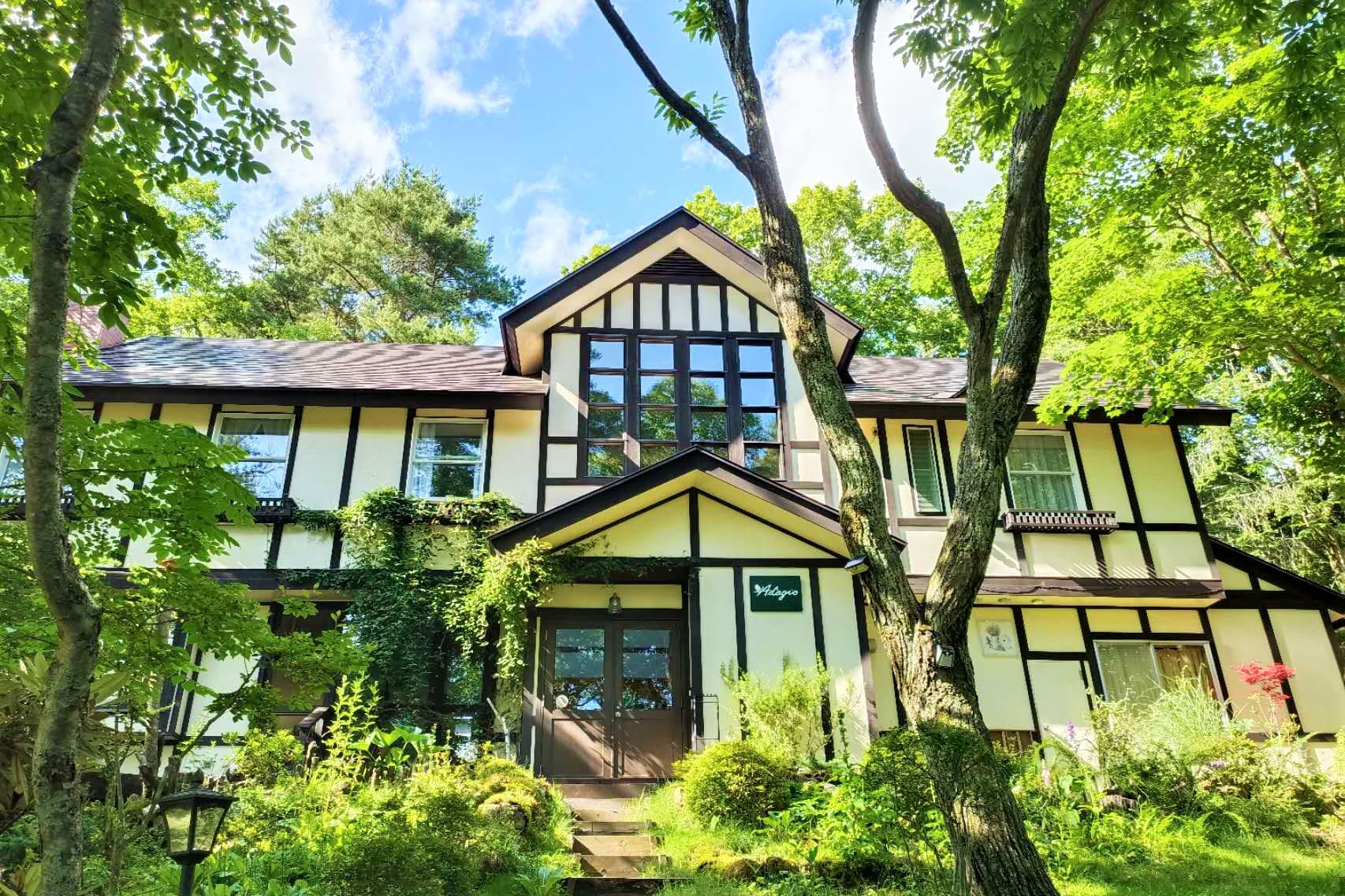 ペンション　アダージオ