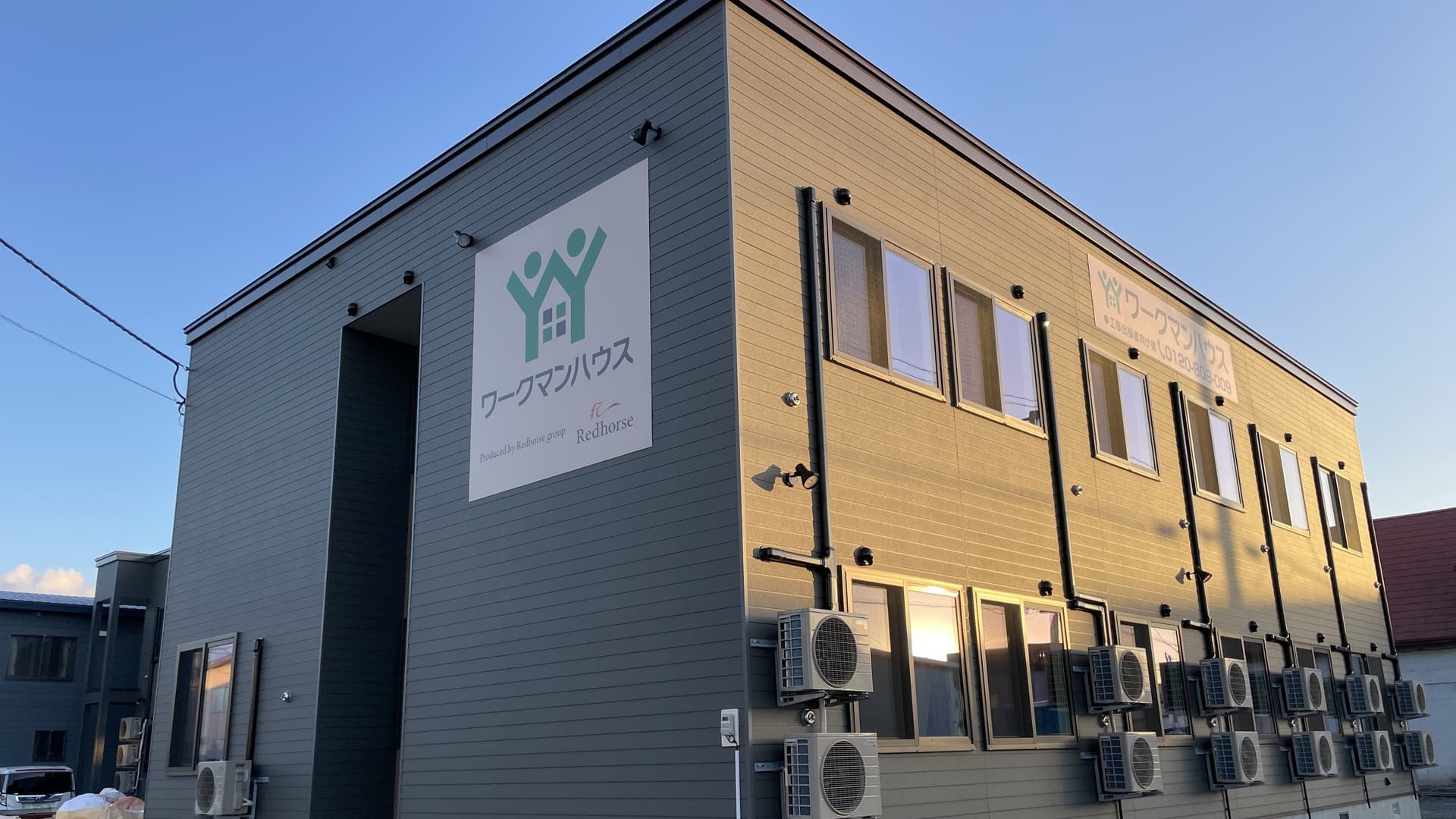 ワークマンハウス羽幌