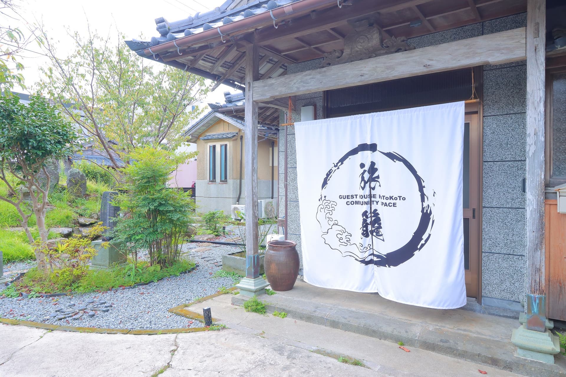ゲストハウスKoToKoTo