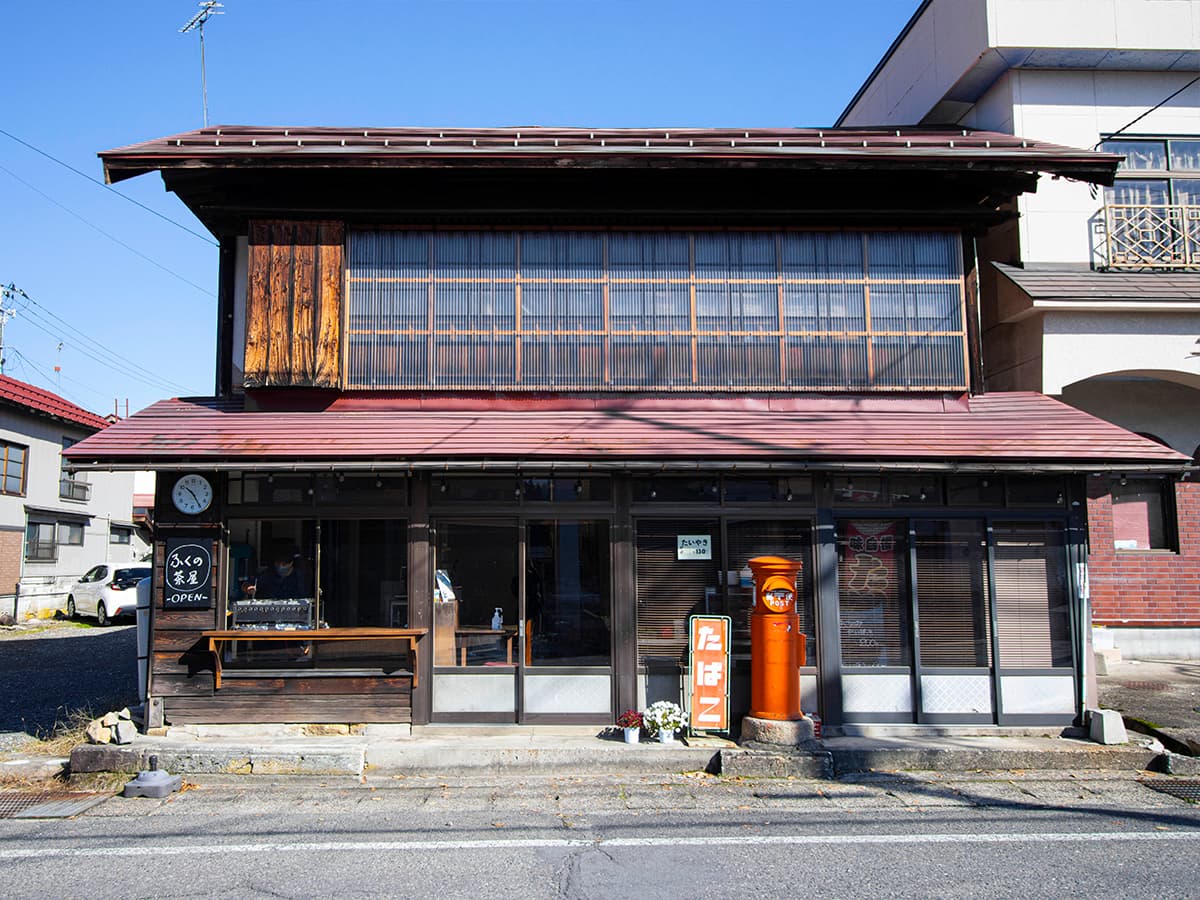 ＧＬＯＣＥ西会津　ふくの屋