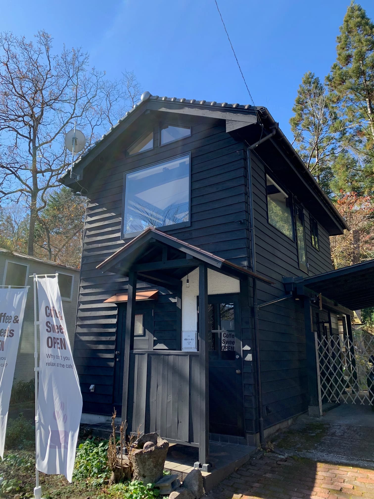 ｖｉｌｌａエーデン