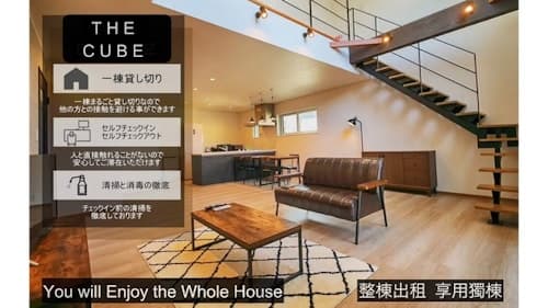 ヴィラ　ザ・キューブＶｉｌｌａ　Ｔｈｅ　Ｃｕｂｅ　Ｆｕｊｉ　ｖｉｅｗ　Ａｎｎｏｖｉｌｌａｓ　＾