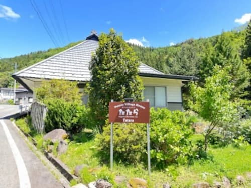 ポテトむらハウスたたら　＾