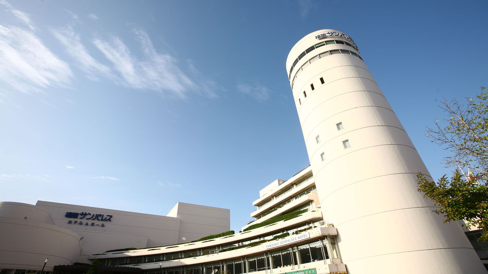 福岡サンパレスホテル＆ホール