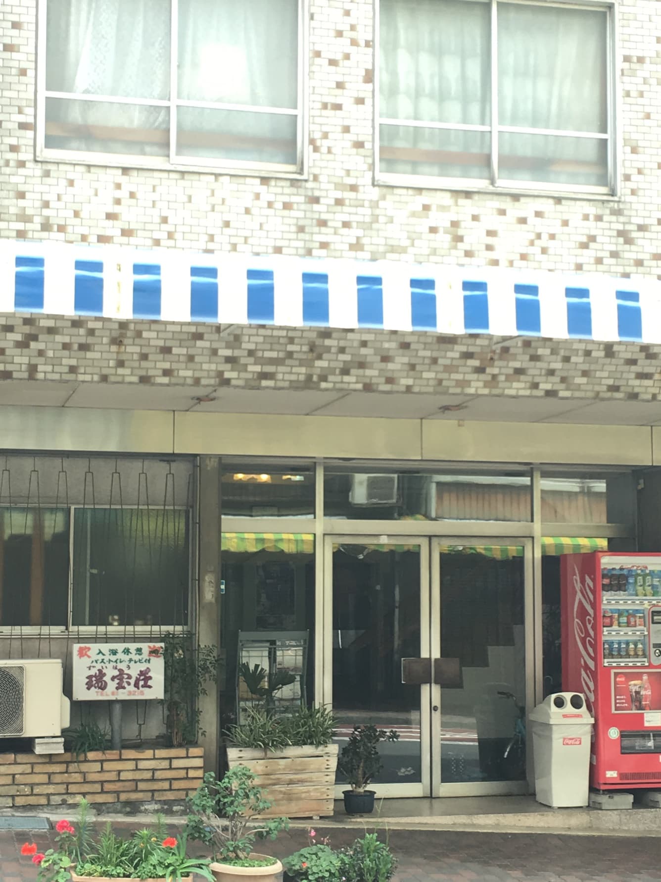 素泊まり宿　瑞宝荘