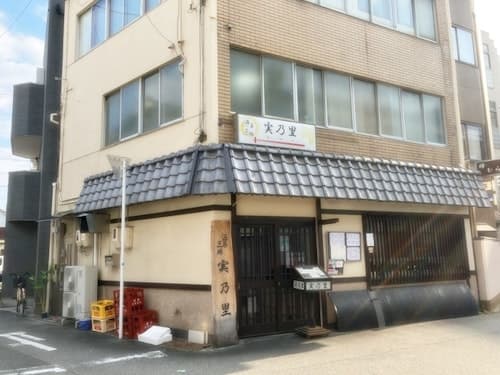 西九条ｓｔａｙ２／民泊