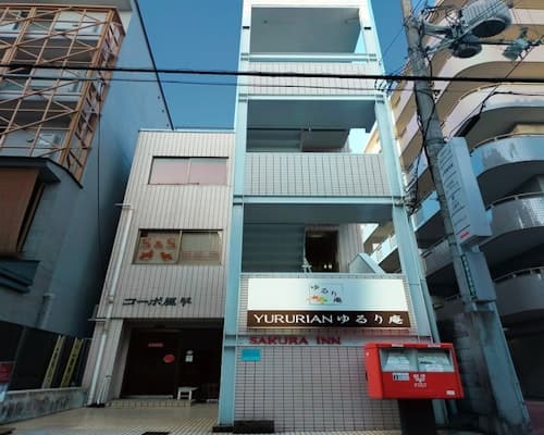 桜の部屋。京都の中心。京都駅から１０分。無料自転車。ＷｉＦｉ　＾